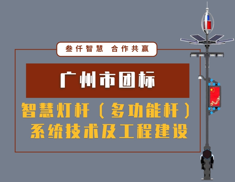 ǻ۵Ƹˣ๦ܸˣϵͳ̽淶TGZBC 13-2019