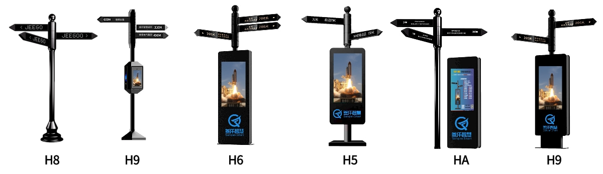 智能指路牌选型